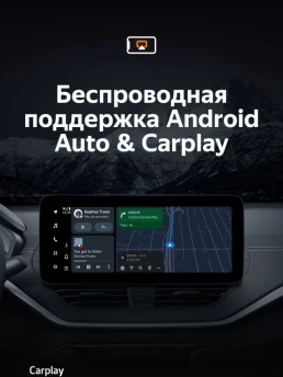 Штатная магнитола Teyes LUX ONE 6/128 Nissan Teana (2018-2023)