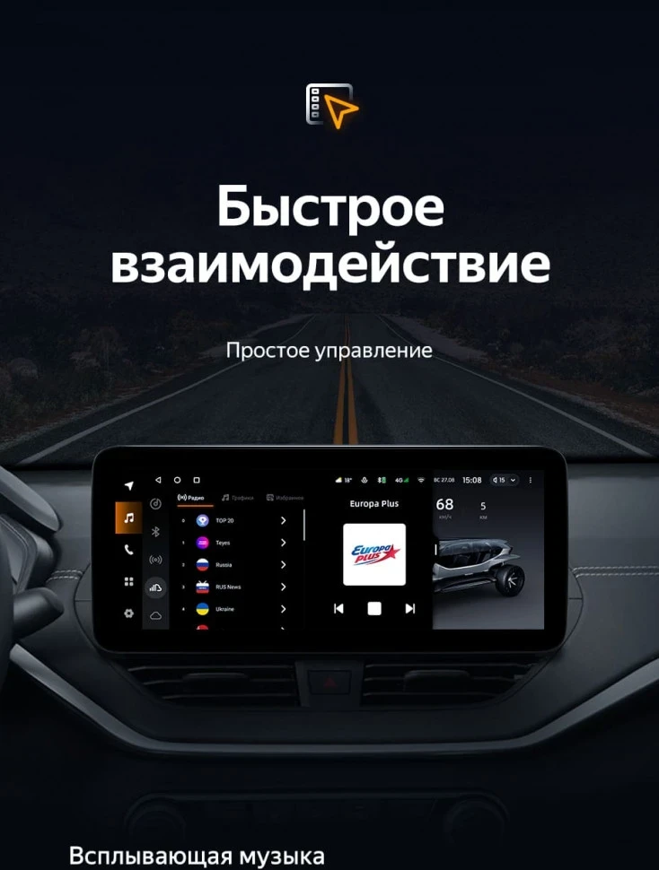 Штатная магнитола Teyes LUX ONE 6/128 Nissan Teana (2018-2023)