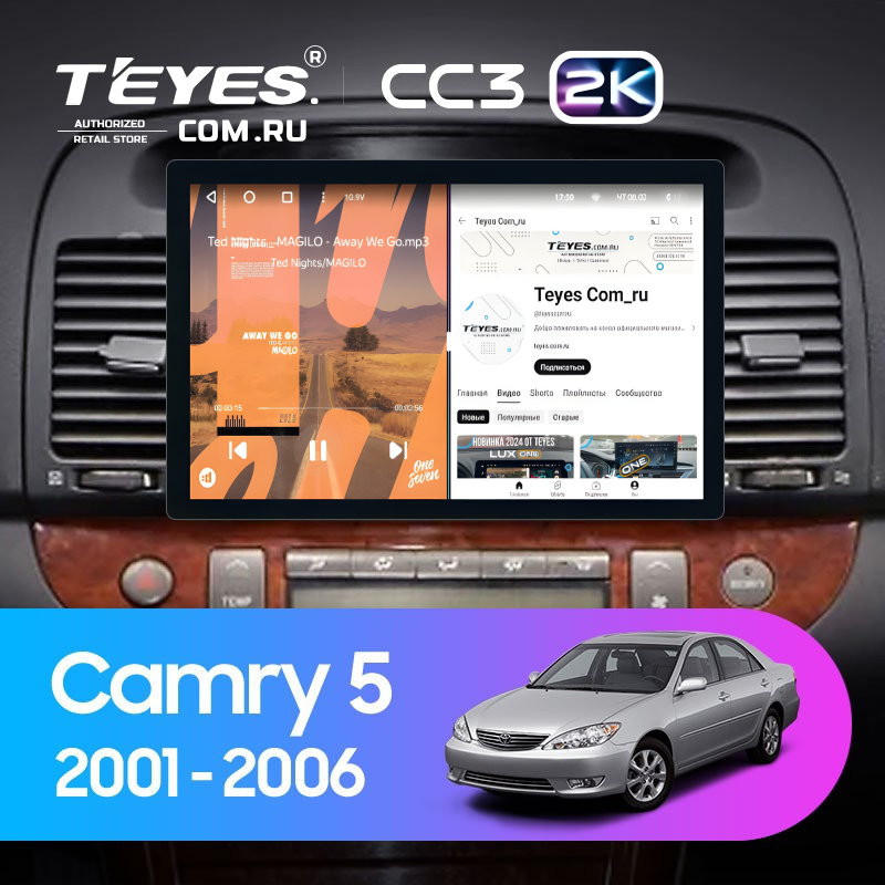 Штатная магнитола Teyes CC3 2K 4/64 Toyota Camry 5 XV 30 (2001-2006) Тип-A (11&quot;)