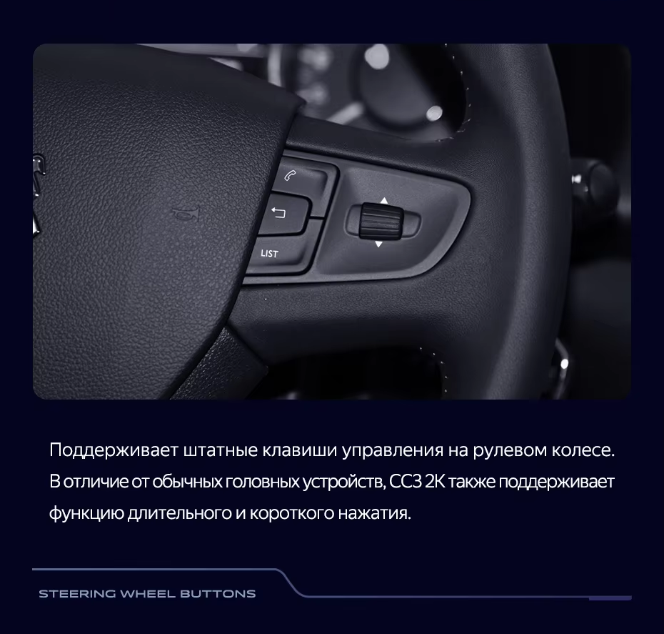 Штатная магнитола Teyes CC3 2K 6/128 Peugeot 3008 1 (2009-2016) F2