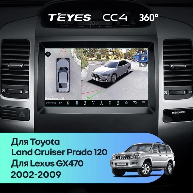 Штатная магнитола Teyes CC4 360 8/128 Lexus GX470 GX 470 J120 (2002-2009)