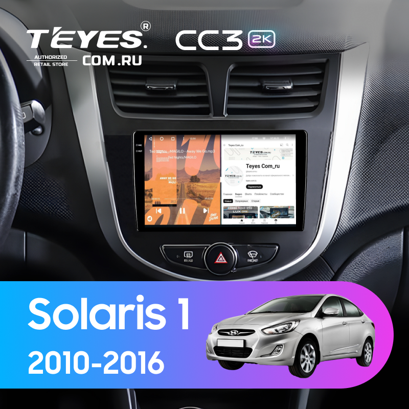 Штатная магнитола Teyes CC3 2K 4/32 Hyundai Solaris 1 (2010-2016) F4 (черно-серый)