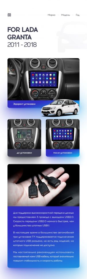 Штатная магнитола Teyes CC2L Plus 2/32 Lada Granta Sport (2011-2018) Тип-B