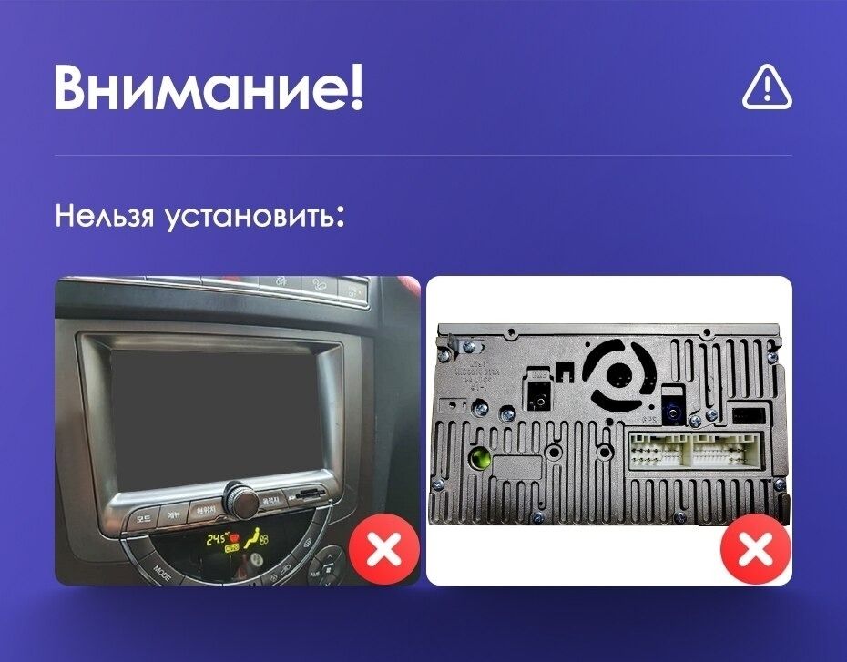 Переходная рамка SsangYong Rexton 3 Y290 (2012-2017) (9&quot;)