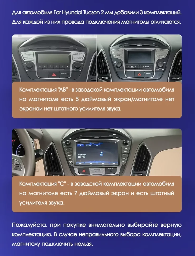 Штатная магнитола Tesla style Teyes TPRO 2 4/32 Hyundai IX35 (2009-2015) F1 Тип-AB