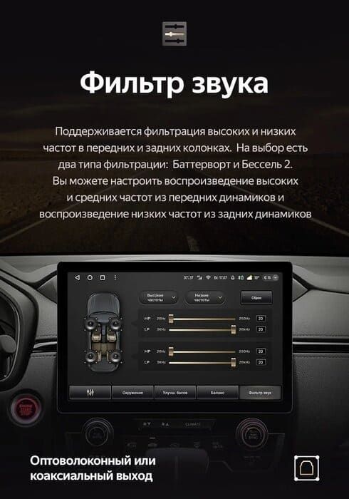 Штатная магнитола Teyes CC3 2K 6/128 Honda CR-V 5 RT RW (2017-2022) (13&quot;)