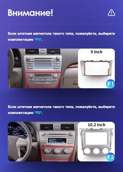 Штатная магнитола Teyes CC3 2K 360 6/128 Toyota Camry 6 XV 40 (2006-2011) F1