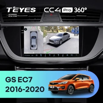 Штатная магнитола Teyes CC4 Pro 360 8/128 Geely Emgrand EC7 (2016-2020) F1