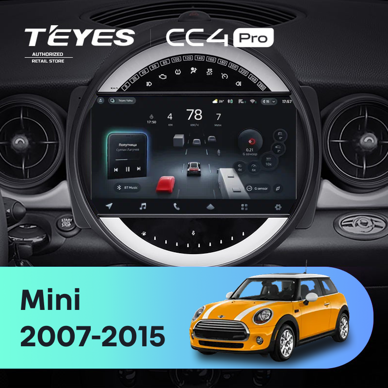 Штатная магнитола Teyes CC4 Pro 8/128 Mini Cooper (2007-2015) F1