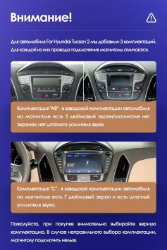 Штатная магнитола Teyes CC3 2K 4/64 Hyundai ix35 (2009-2015) (Tucson 2) Тип-C (11")