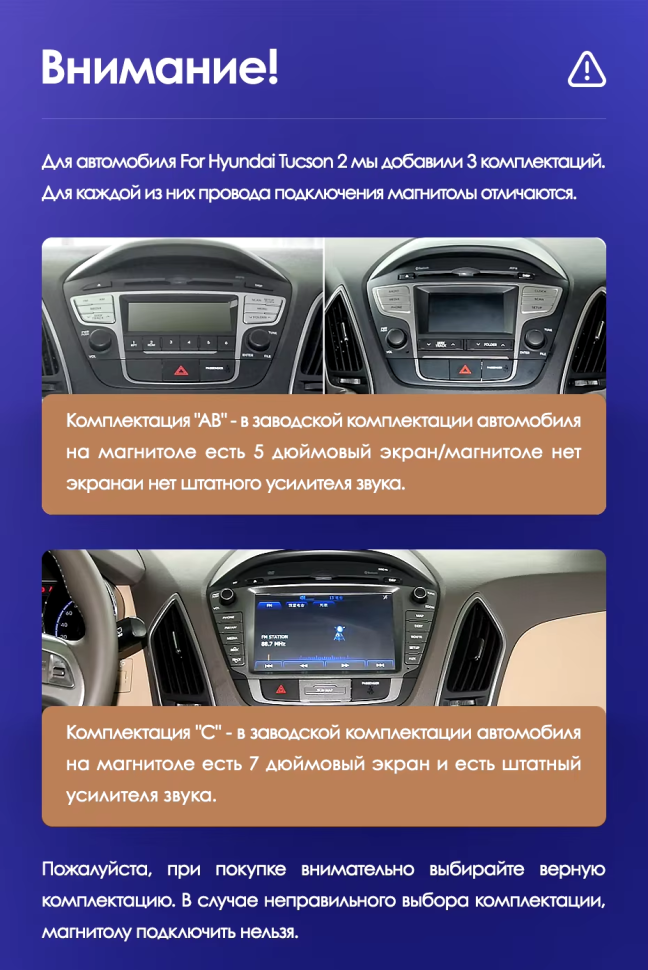 Штатная магнитола Teyes CC3 2K 4/64 Hyundai ix35 (2009-2015) (Tucson 2) Тип-C (11&quot;)