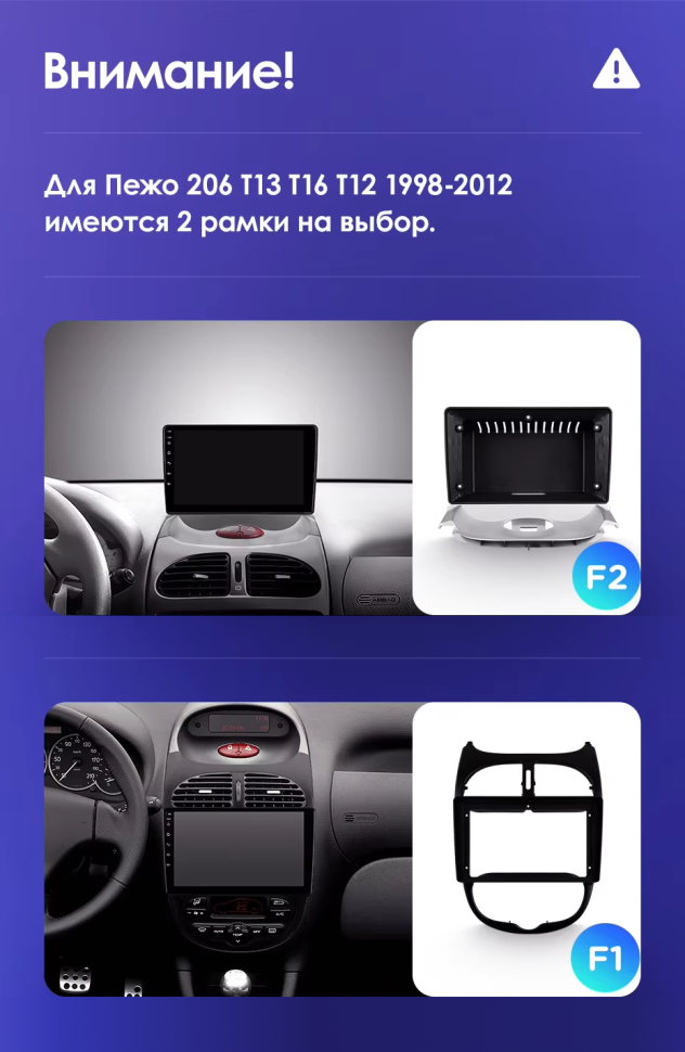 Штатная магнитола Teyes CC3 2K 6/128 Peugeot 206 T13 T16 T12 (1998-2012) F2