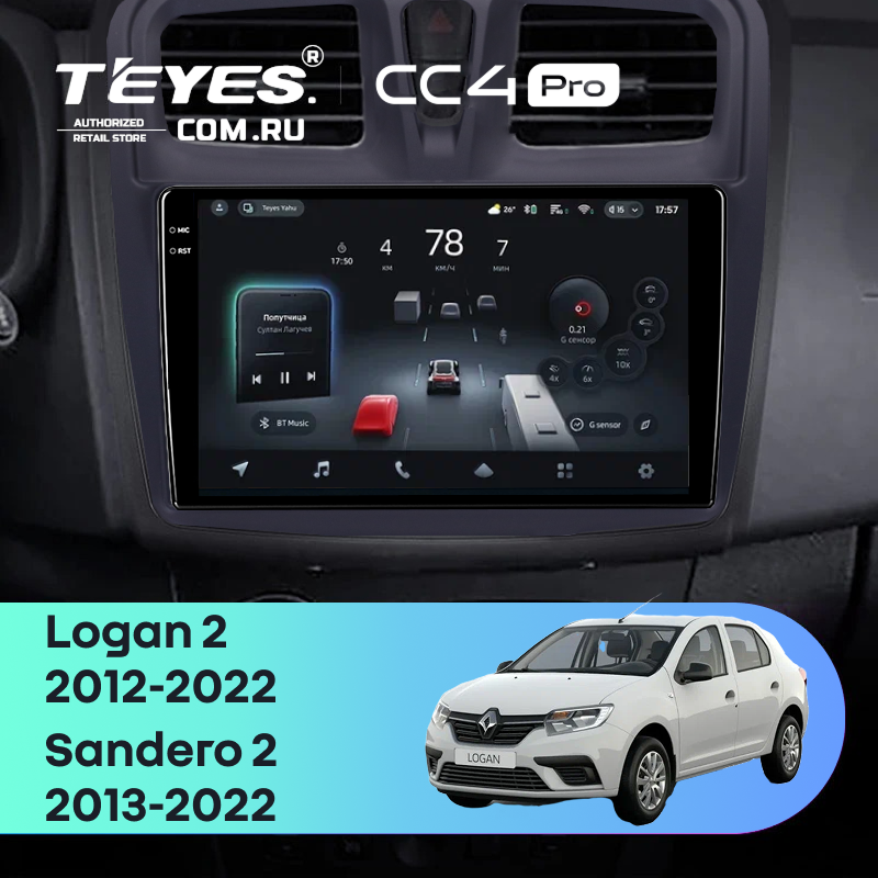 Штатная магнитола Teyes CC4 Pro 8/128 Renault Logan 2 (2012-2022) F1 (10&quot;)