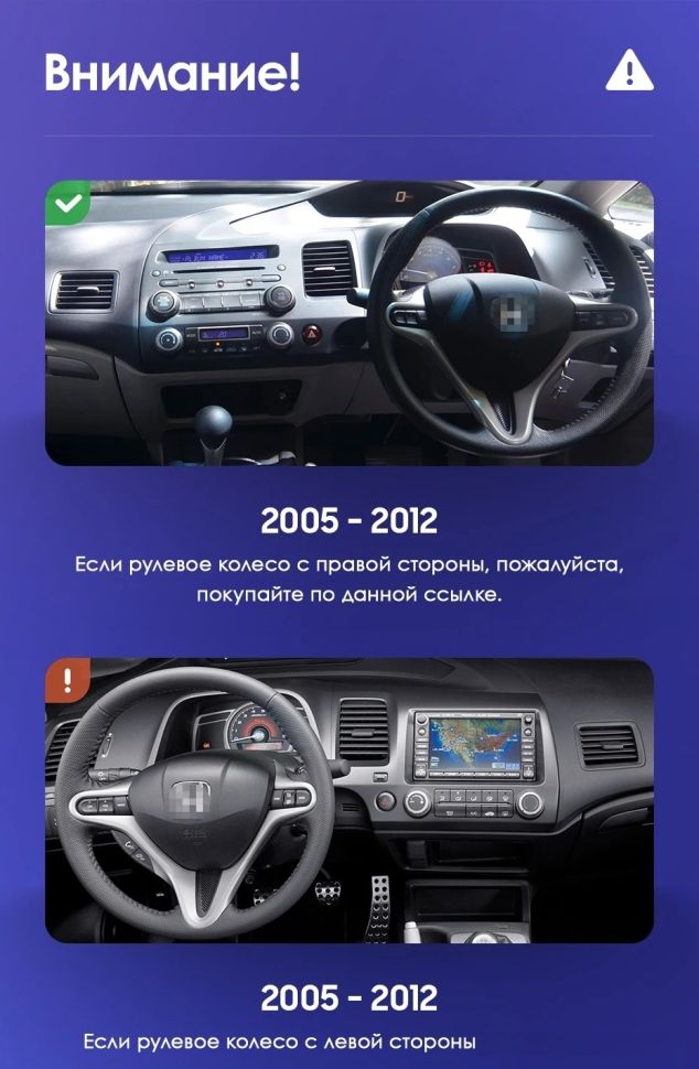 Переходная рамка Honda Civic 8 FK FN FD (2005-2012) Правый руль (10&quot;)