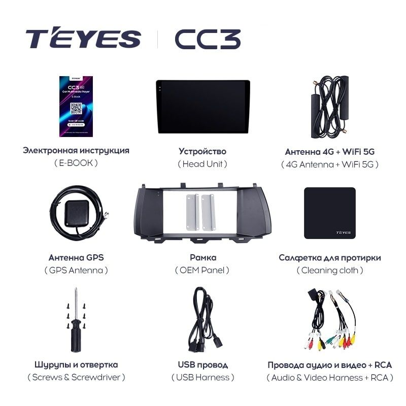 Штатная магнитола Teyes CC3 4/32 Hover Haval H7 1 (2015-2021)