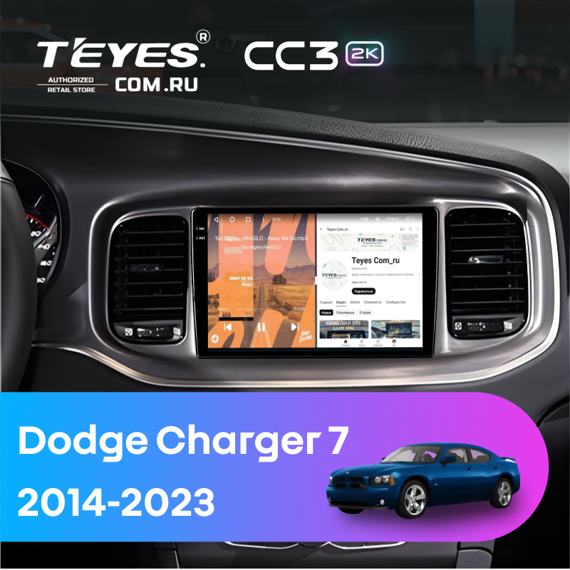 Штатная магнитола Teyes CC3 2K 4/64 Dodge Charger 7 (2010-2014)