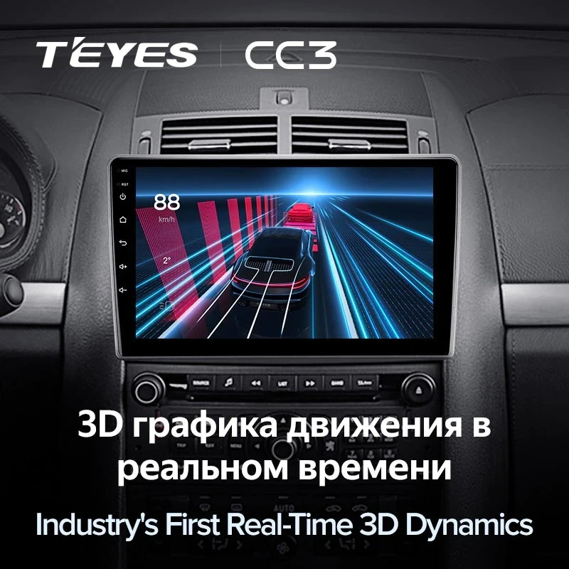 Штатная магнитола Teyes CC3 4/32 Peugeot 407 (2004-2011) F2