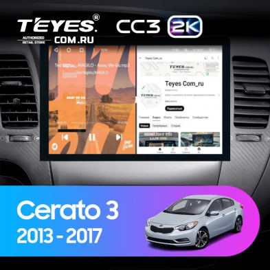 Штатная магнитола Teyes CC3 2K 6/128 Kia Cerato 3 YD (2013-2017) F1 Тип-AB (13&quot;)