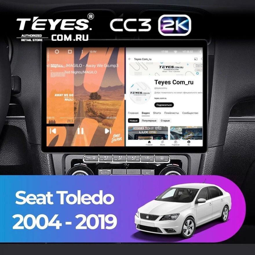 Штатная магнитола Teyes CC3 2K 360 6/128 Seat Toledo (2004-2019) (13&quot;)