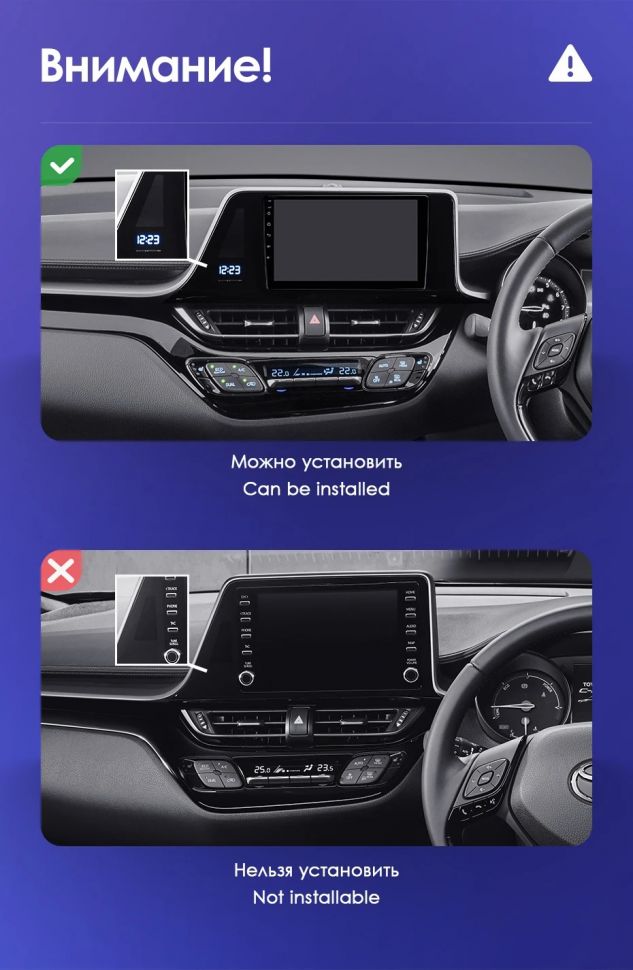 Переходная рамка Toyota C-HR (2016-2020) (1 Din) F2 Правый руль (9&quot;)