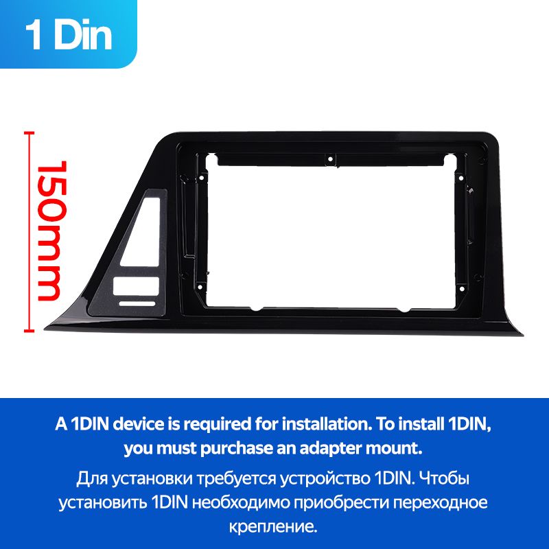 Переходная рамка Toyota C-HR (2016-2020) (1 Din) F2 Правый руль (9&quot;)