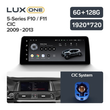 Штатная магнитола Teyes LUX ONE 6/128 BMW 5-Series F10 / F11 (CIC) (2009-2013)