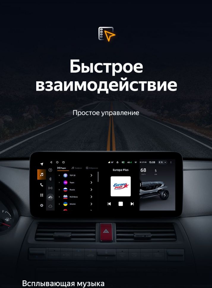 Штатная магнитола Teyes LUX ONE 4/32 Honda Crosstour 1 TF (2009-2015)