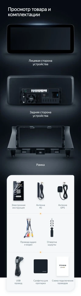 Штатная магнитола Teyes LUX ONE 4/32 Honda Crosstour 1 TF (2009-2015)