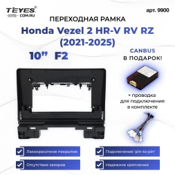 Переходная рамка Honda Vezel 2 HR-V RV RZ (2021-2025) MFA дисплея F2 (1 din) (10")
