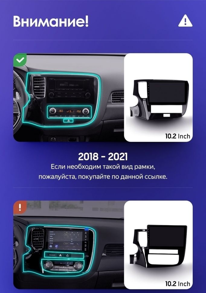 Штатная магнитола Teyes CC3 2K 4/64 Mitsubishi Outlander 3 (2018-2021)