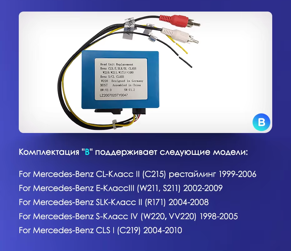 Штатная магнитола Teyes CC3L 4/64 Mercedes-Benz R-Class W251 R280 R300 R320 (2005-2017) F1