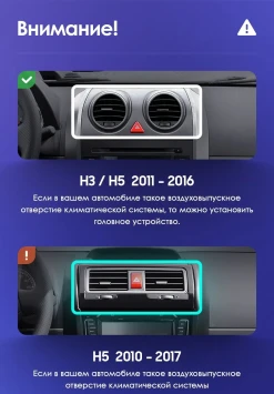 Штатная магнитола Teyes CC3 2K 6/128 Great Wall Hover H3 H5 (2011-2016)
