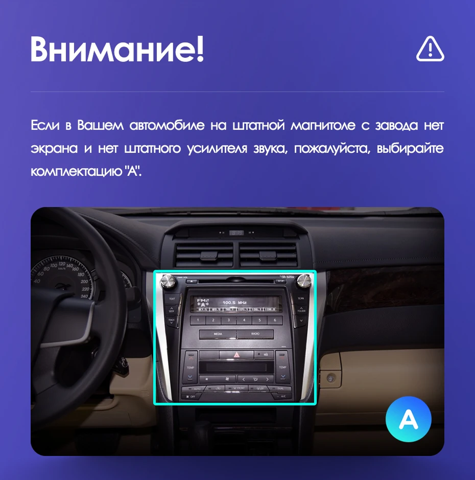 Штатная магнитола Teyes CC3 2K 4/32 Toyota Camry 7 XV 50 55 (2014-2017) Тип-B