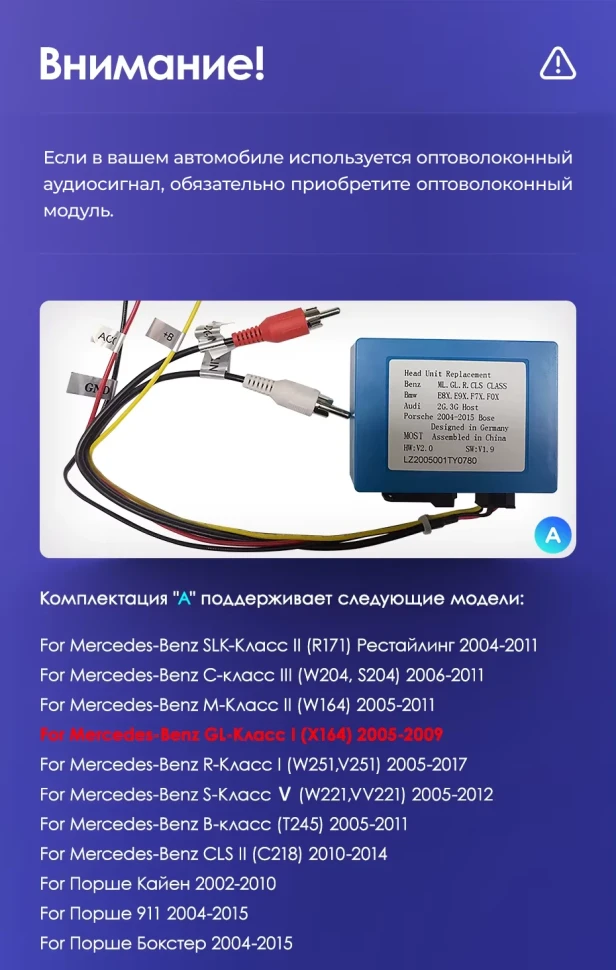 Штатная магнитола Teyes CC3L WiFi 2/32 Mercedes-Benz ML-Class X164 (2005-2009) F2