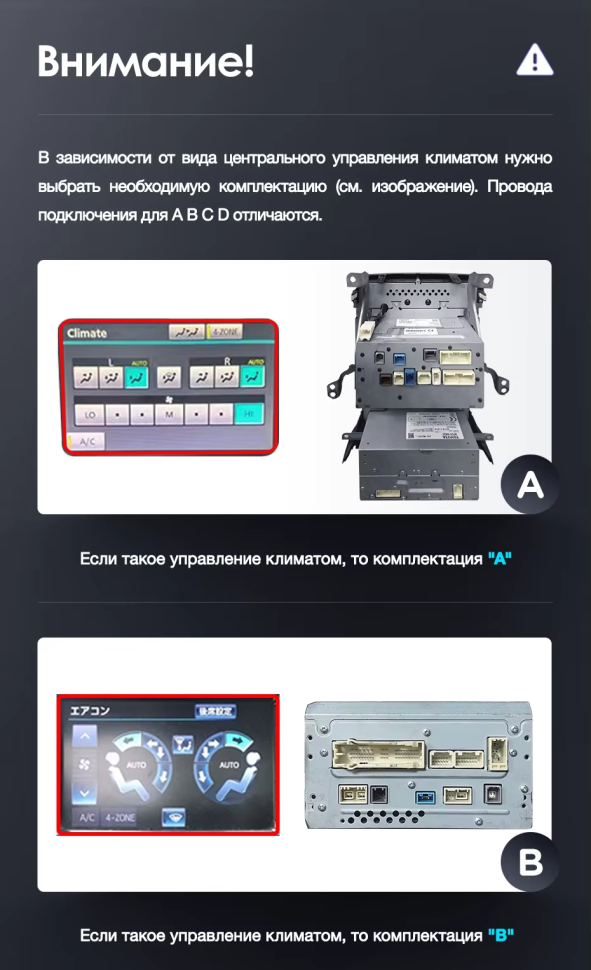 Штатная магнитола Teyes LUX ONE 360 6/128 Toyota Land Cruiser 200 (2007-2015) Тип-D