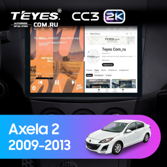 Штатная магнитола Teyes CC3 2K 6/128 Mazda Axela 2 (2009-2013) (13&quot;)