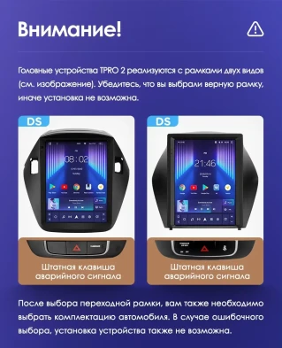 Штатная магнитола Tesla style Teyes TPRO 2 4/32 Hyundai IX35 (2009-2015) F1 Тип-C