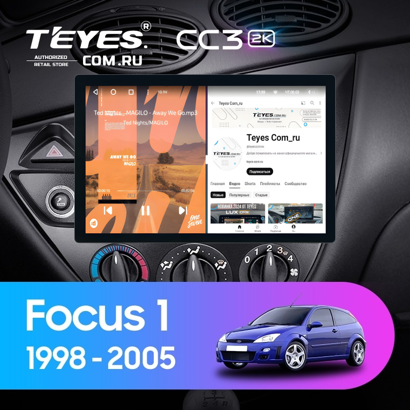 Штатная магнитола Teyes CC3 2K 4/64 Ford Focus 1 (1998-2005) (11&quot;)