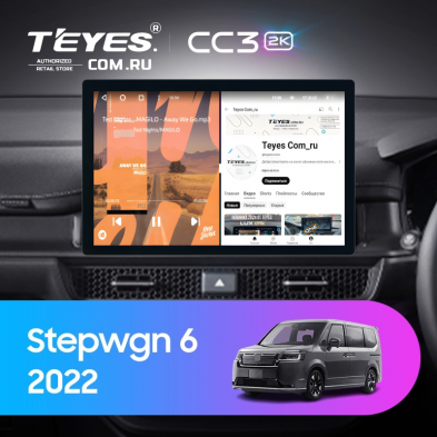 Штатная магнитола Teyes CC3 2K 4/32 Honda Stepwgn 6 2022+ Правый руль (11&quot;)
