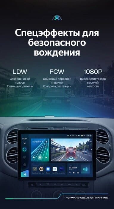 Штатная магнитола Teyes CC3 2K 4/32 Volkswagen Tiguan 1 NF (2006-2016) F2 (11&quot;)