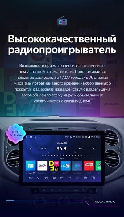 Штатная магнитола Teyes CC3 2K 4/32 Volkswagen Tiguan 1 NF (2006-2016) F2 (11&quot;)