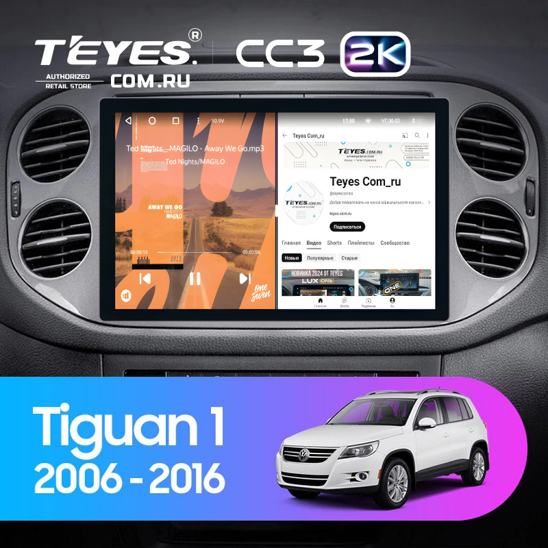 Штатная магнитола Teyes CC3 2K 4/32 Volkswagen Tiguan 1 NF (2006-2016) F2 (11&quot;)