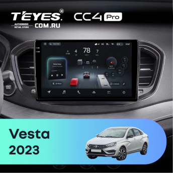Штатная магнитола Teyes CC4 Pro 12/256 LADA Vesta 2023+ F2 Тип-A (9")