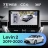 Штатная магнитола Teyes CC4 360 8/128 Toyota Levin 2 E210 (2019-2020) Тип-A