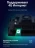 Штатная магнитола Teyes CC3 2K 4/64 Toyota Corolla E130 E120 (2000-2004)