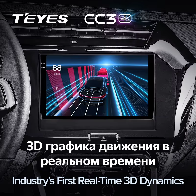 Штатная магнитола Teyes CC3 2K 6/128 Chery Tiggo 3x 1 (2021-2023)