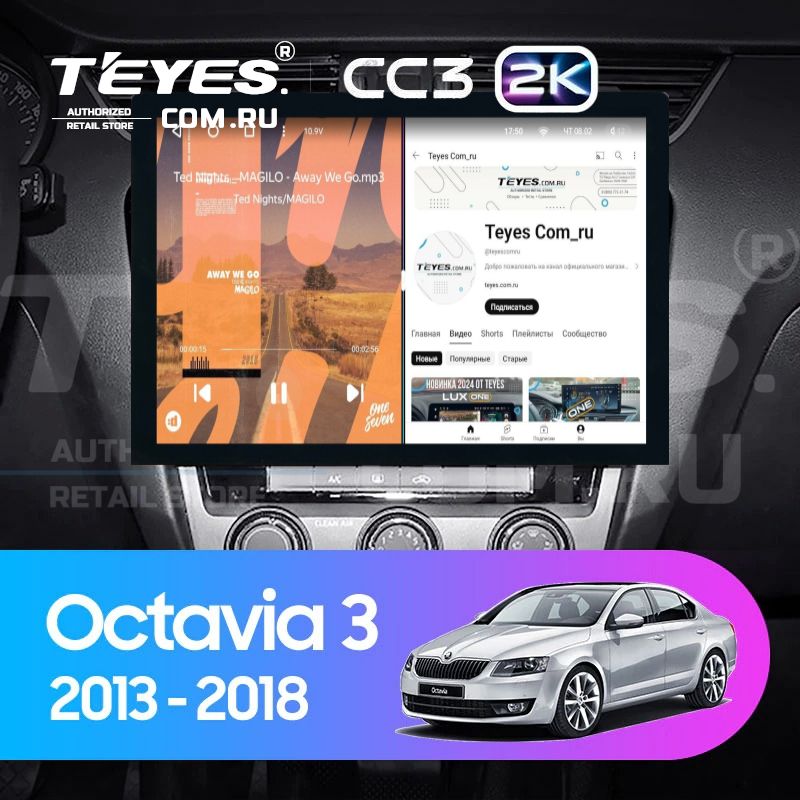 Штатная магнитола Teyes CC3 2K 4/32 Skoda Octavia 3 A7 (2013-2018) Тип-A (13&quot;)
