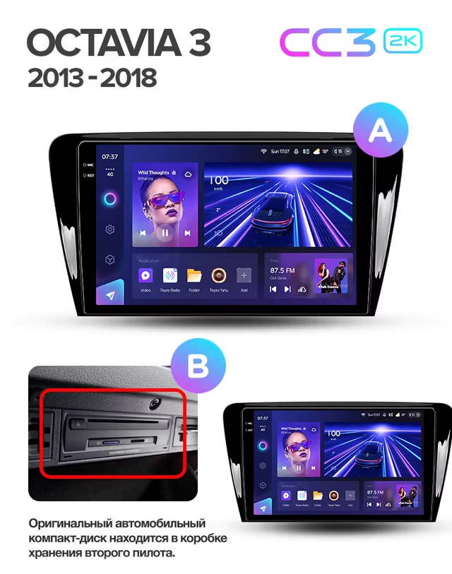 Штатная магнитола Teyes CC3 2K 4/32 Skoda Octavia 3 A7 (2013-2018) Тип-A (13&quot;)