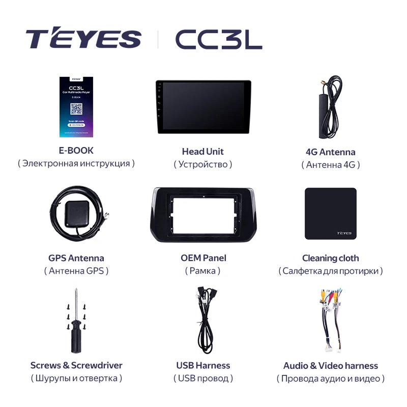 Штатная магнитола Teyes CC3L 4/32 Suzuki Swift 6 2023