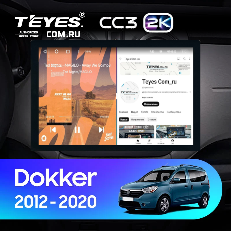 Штатная магнитола Teyes CC3 2K 6/128 Renault Dokker (2012-2020) (13&quot;)